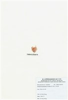 藏品(浪花藻)的圖片